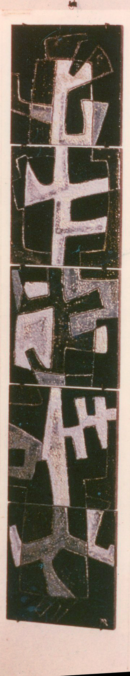 ARBRE-01-02-03-04-05